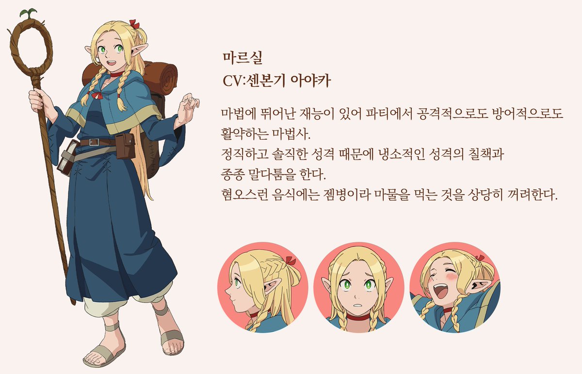 denji_ttakari's tweet photo. 번역 쫌 다듬어봣어염 https://t.co/ZICBL19FDs