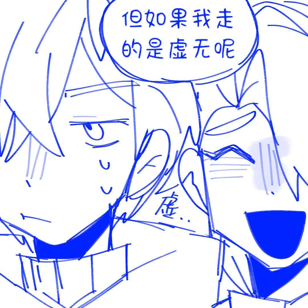 虚无教徒罢了
#gepo #Gepard #Sampo