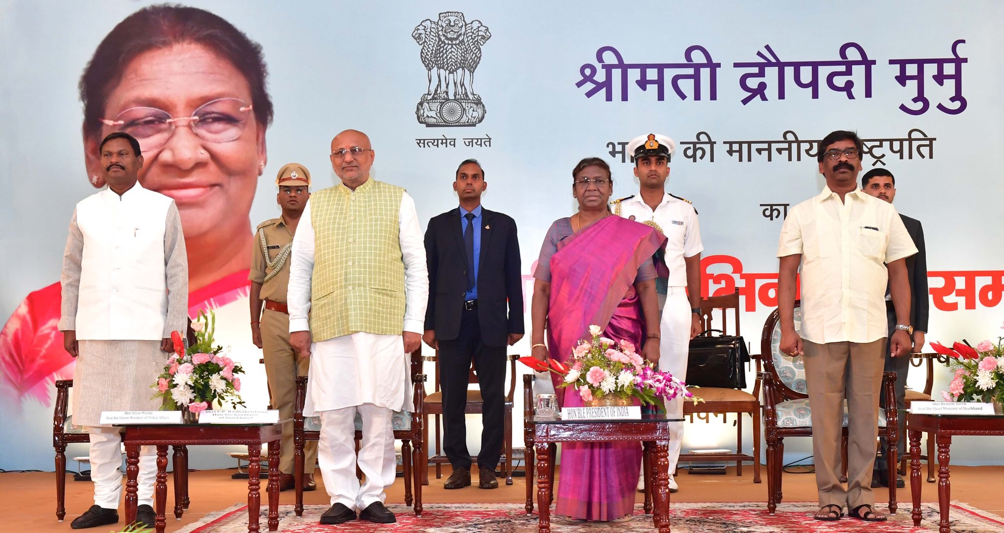 राष्ट्रपति द्रौपदी मुर्मू के सम्मान में राज भवन में सांस्कृतिक कार्यक्रम का हुआ आयोजन- Cultural program organized at Raj Bhavan in honor of President Draupadi Murmu