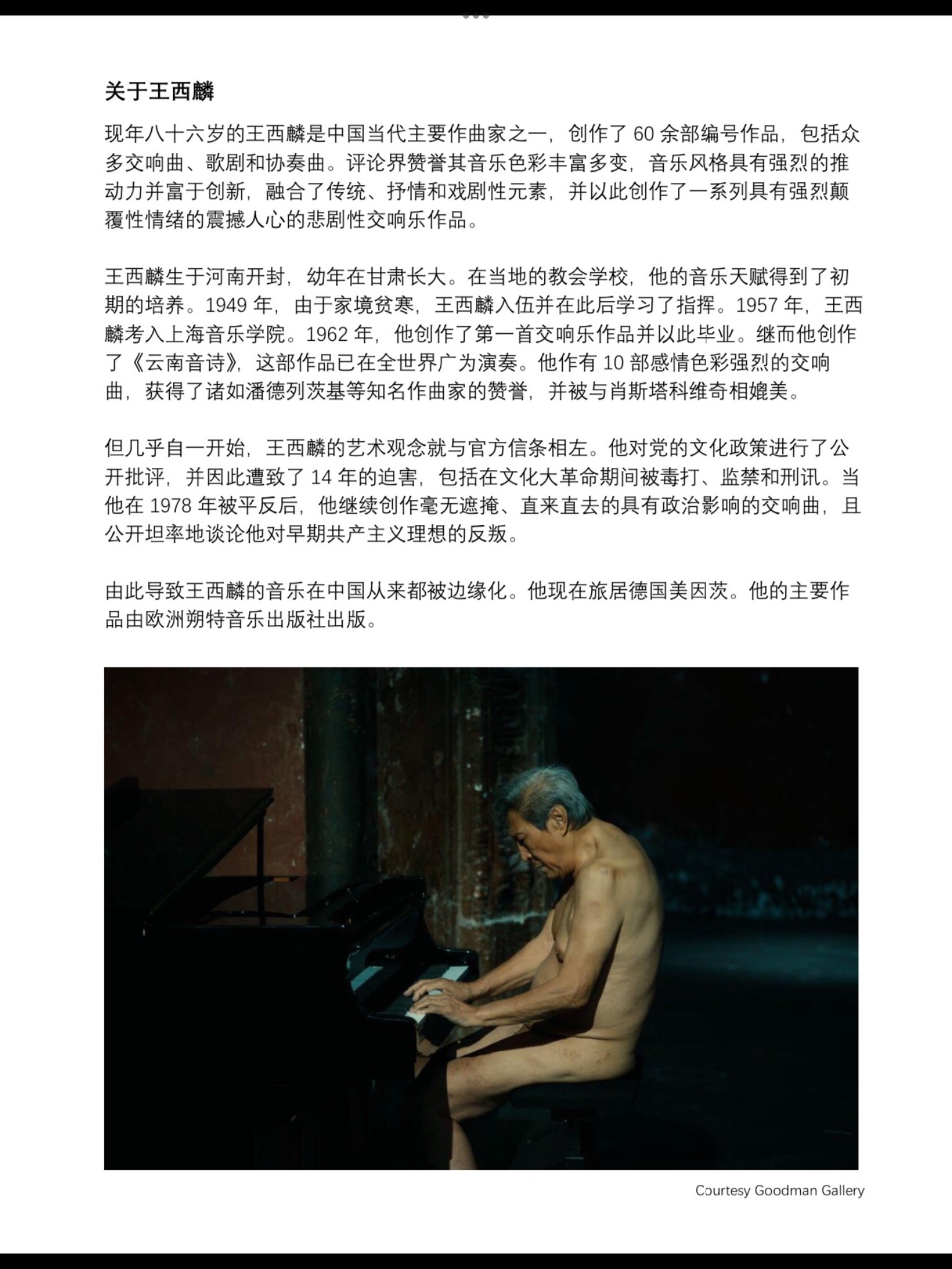 蔡霞on X: 蔡霞on X: