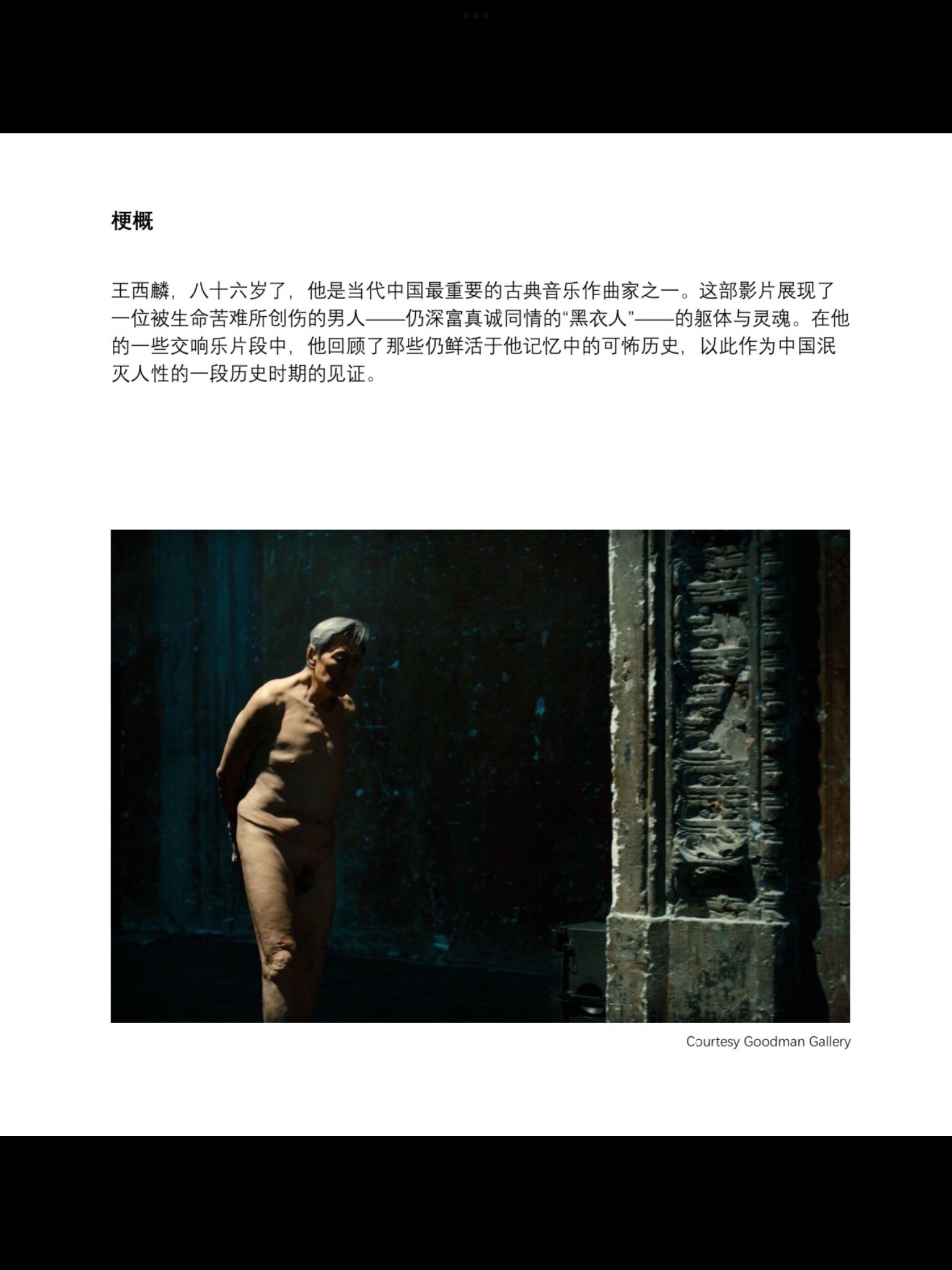 蔡霞on X: 蔡霞on X: