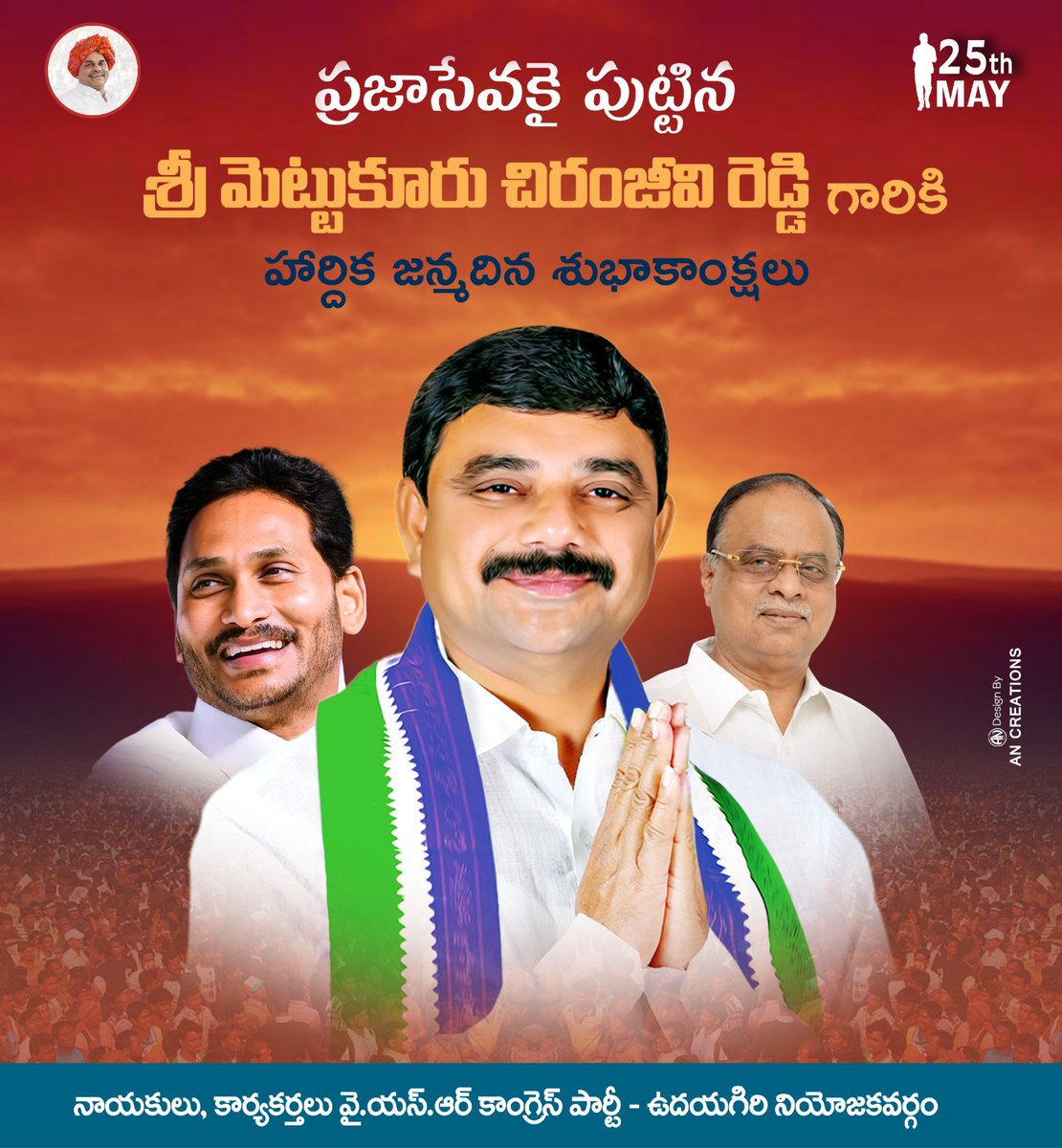 Shaikshavalli55's tweet photo. @ysjagan @news_volunteer @ysjagan @YSRCParty @AndhraPradeshCM @AndhraPradeshCM https://t.co/dhMWiqUa6d