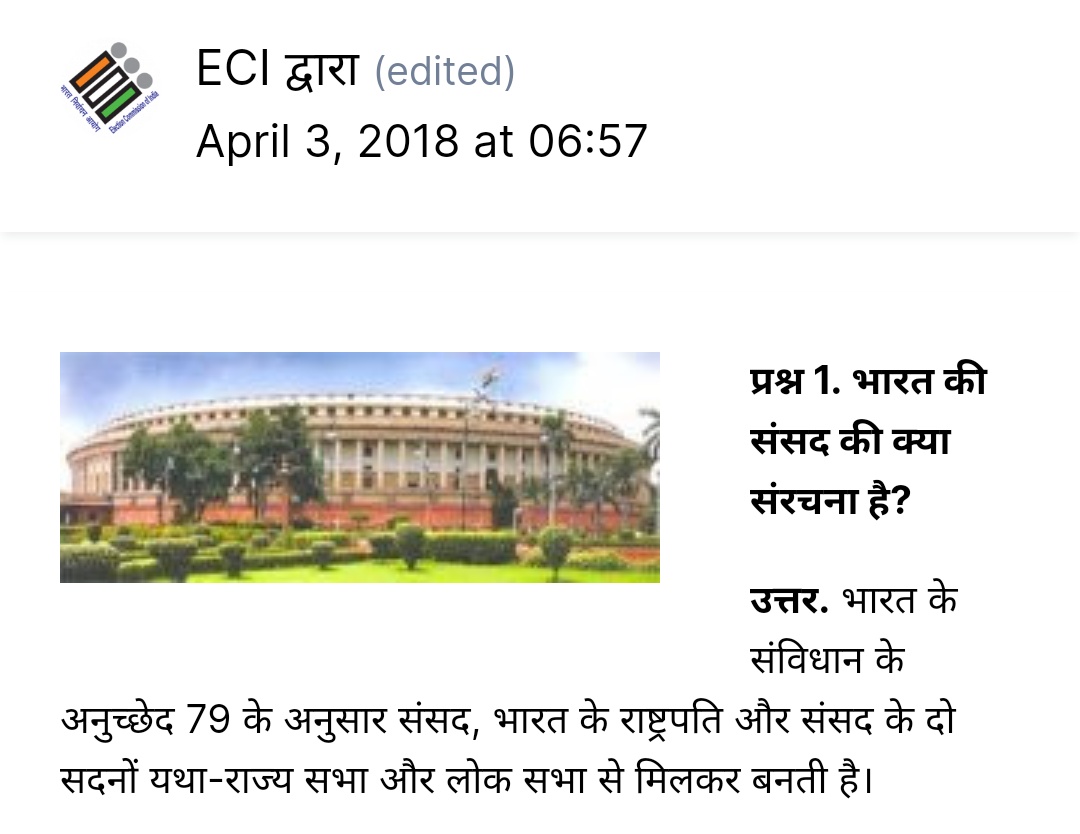 DischargeCorona's tweet photo. @TimesNow @navikakumar @DrShashiPanja @thenewshour Although President is Integral part of Parliament. https://t.co/JXiBnr2DoA