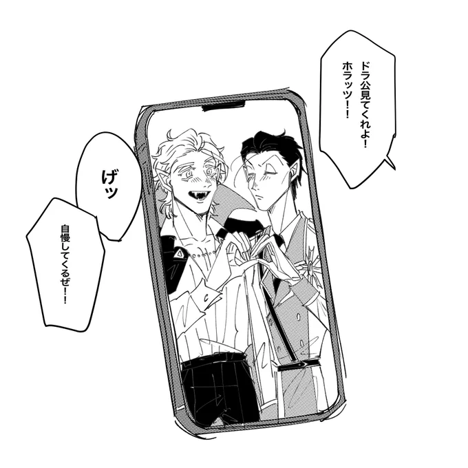よかったね♡