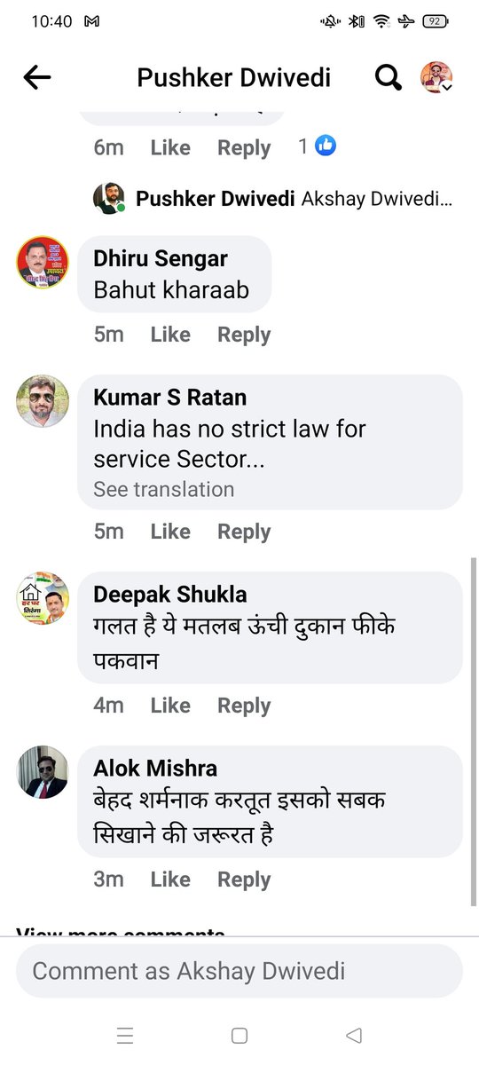 akshaybjym's tweet photo. खाद्य विभाग विभाग द्वारा उचित कार्यवाही की माँग..
@DMKanpur 
@CommissionerKnp 
@USDAFoodSafety 
@WHO https://t.co/w7jrxjcBXY