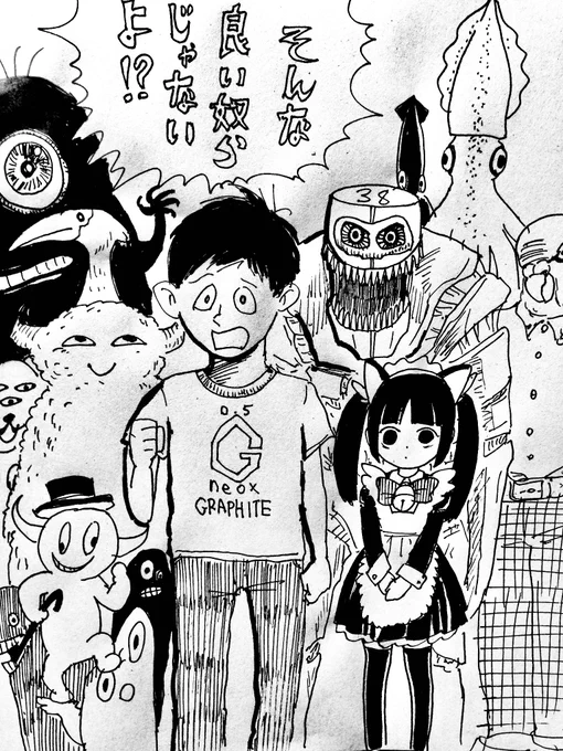 かなり昔の絵だ