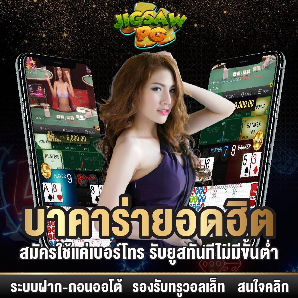 hnnphpheli47112's tweet photo. 💙เล่นเมื่อไหร่💰 กำไรแน่นอน
🌈สูตรบาคาร่า เกมไพ่ แจกฟรี พร้อมกลุ่มนำเล่น
✅เว็บดี เว็บตรง แทงง่าย ไม่ผ่านเอเย่นต์
Line : @169oselk (มี @ นะคะ)
หรือคลิ๊ก: https://t.co/ACDNTtUSHz
#เครดิตฟรี100#DefineTAEYONG# สาวถ้ำ#มาจอง
#เซอร์ไพรส์น้อยท้ารัก#บาคาร่า#ดับเบิ้ลโหดEP11
#TheLittle https://t.co/falYclfffr