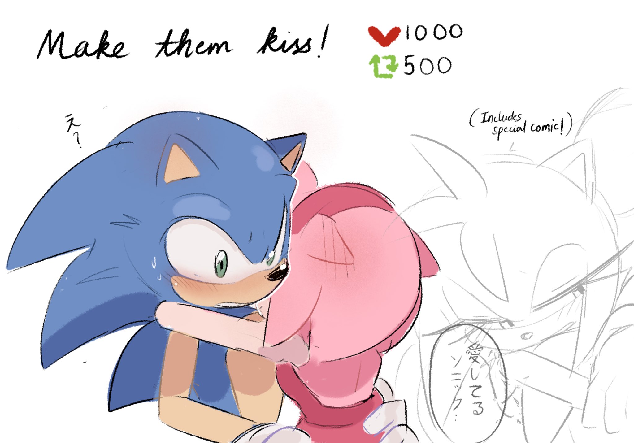 チンチラ⭐ on X: A dream??? Well atleast they kissed! #SonAmy