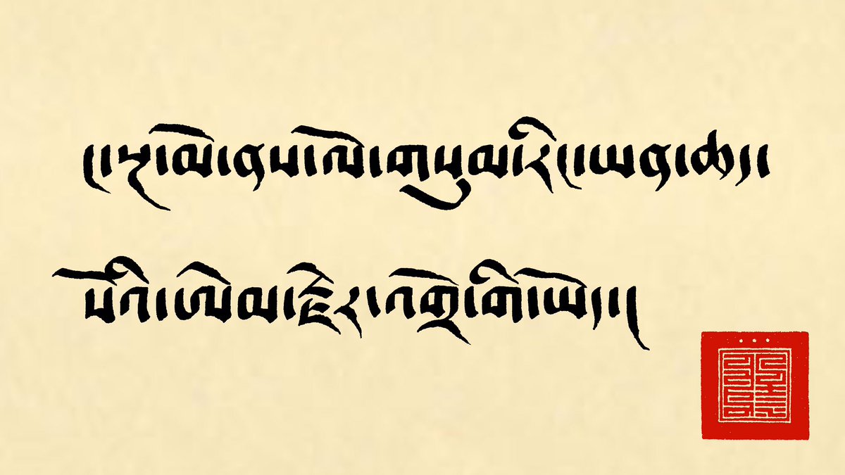 tenpel_keeyii's tweet photo. ང་སྔ་མོ་ནས་ལོ་གསུམ་རིང་ཡན་ཆད་སོའི་ཨེམ་རྗེར་འགྲོ་གི་ཡོད།

(私はもう3年以上も歯医者に通っています)

#bodyig https://t.co/hvLveYlt4c