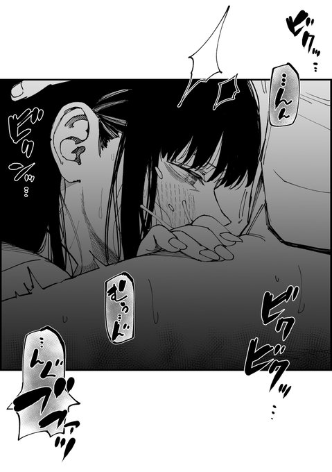 入りきらなかった子 