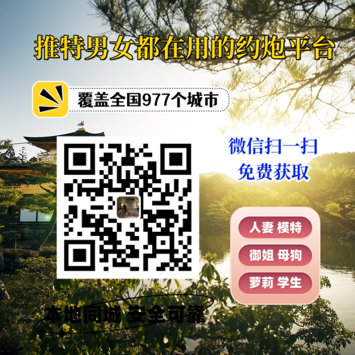 jraquel12's tweet photo. 7473030🥺🤐care method civil 
#西安    #郑州   #长沙 https://t.co/NlZAw7mfws