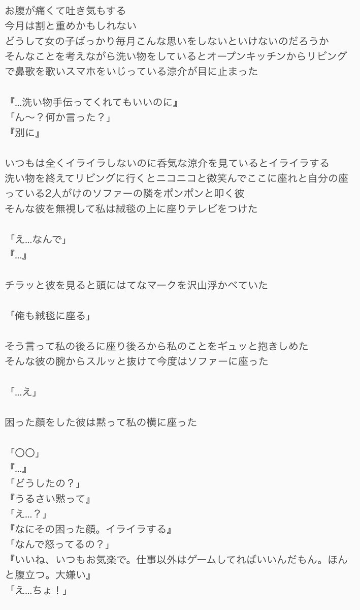 _avalon_93's tweet photo. 俺を頼って

ymd

#咲story https://t.co/o7it1Aa1qm