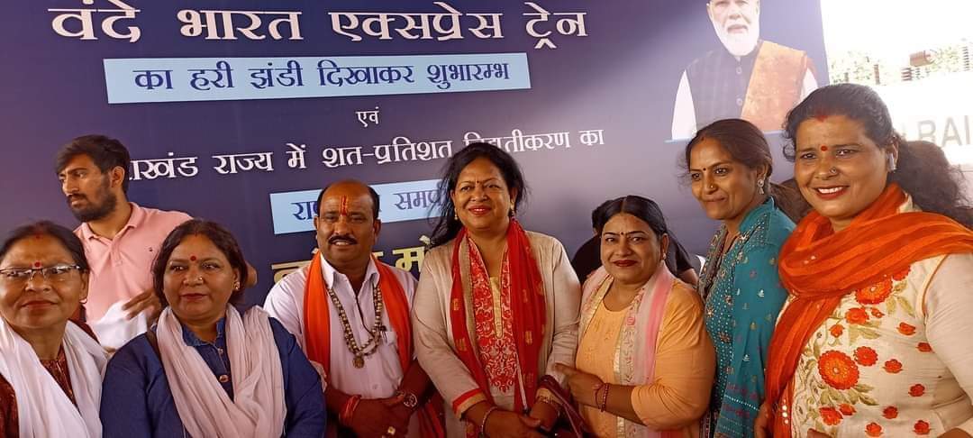 MDeorani's tweet photo. #वंदे_भारत_ट्रेन का शुभारंभ धन्यवाद #मोदीजी ऐतिहासिक क्षण
#धन्यवाद_मोदी_जी
#वन्दे_भारत_एक्सप्रेस_ट्रैन

मा० प्रधानमंत्री श्री नरेन्द्र मोदी जी द्वारा विडियो क्रान्फेंसिंग के माध्यम से मा० मुख्यमंत्री श्री पुष्कर सिंह धामी जी, केन्द्रीय रेल मंत्री मा० श्री अश्वनी वैष्णव जी https://t.co/QQpoZ0UD7X