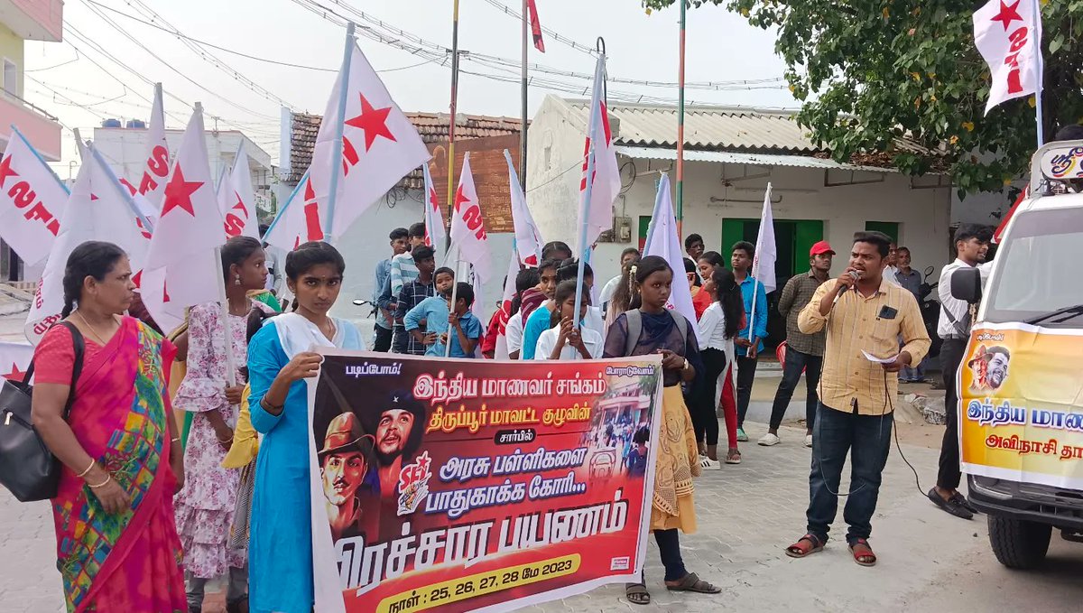 SFITIRUPPUR's tweet photo. அரசு பள்ளிகளை பாதுகாப்போம் என்ற கோரிக்கினை முன்வைத்து பிரச்சார பயணத்தின் முதல் நாளானது அவிநாசி தாலுகாவில் நடைபெற்றது.
#SaveGovernmentSchool
#SFItiruppur
#SFItamilnadu
#SFI https://t.co/w9Li2F1N5y