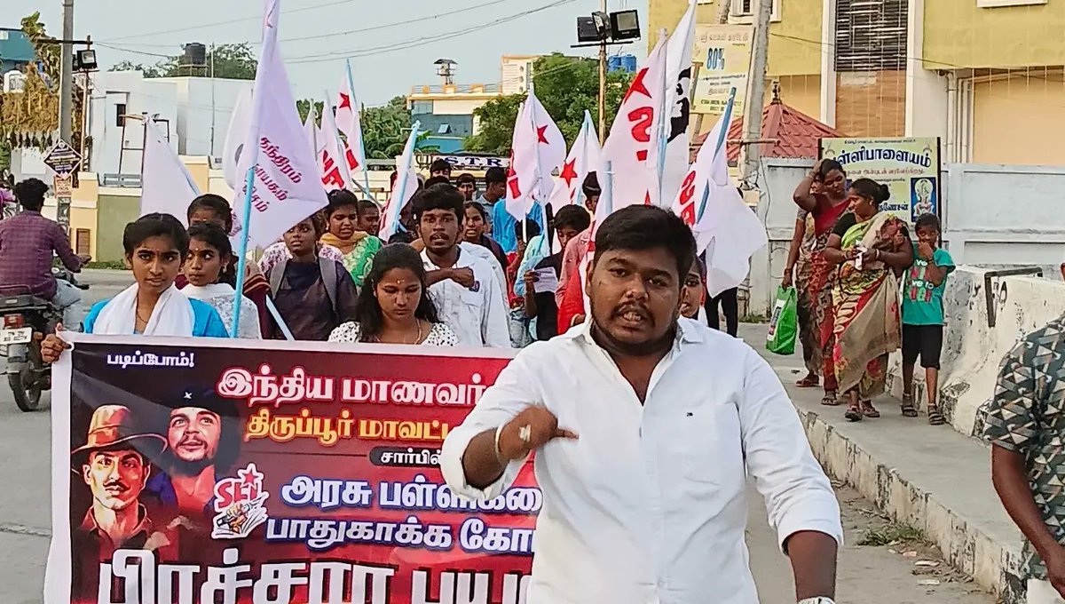 SFITIRUPPUR's tweet photo. அரசு பள்ளிகளை பாதுகாப்போம் என்ற கோரிக்கினை முன்வைத்து பிரச்சார பயணத்தின் முதல் நாளானது அவிநாசி தாலுகாவில் நடைபெற்றது.
#SaveGovernmentSchool
#SFItiruppur
#SFItamilnadu
#SFI https://t.co/w9Li2F1N5y