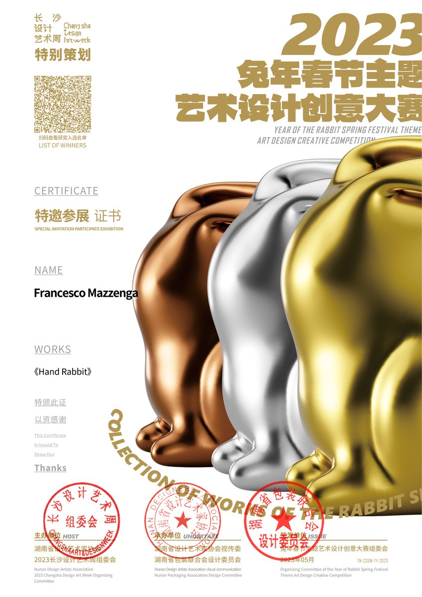 FrancescoMaz's tweet photo. BREAKING!🇮🇹🐇🇨🇳
2023 Changsha Design Art Week: Chinese Year of the Rabbit, Spring Festival. Art and Design Creative Competition, Special Invitation, China.
.
.
.
#exhibition #China #designartweek #yearofrabbit #handbunny #SpringFestival2023 #Changsha https://t.co/wenNADOGke