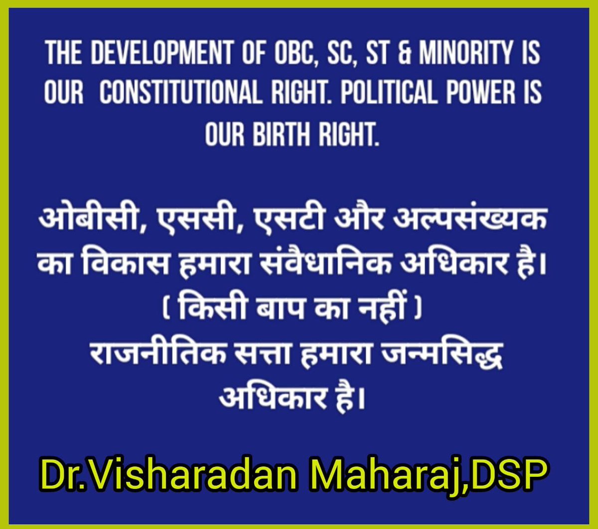 VisharadanDr's tweet photo. https://t.co/FGOvYyHdr1