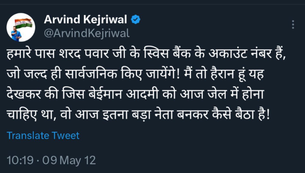 AmitYadavRpi's tweet photo. @ArvindKejriwal चोर - चोर मौसेरे भाई। कल तक जिनको भ्रष्टाचार से हटाने का वादा करके सत्ता में आए आज अपने आप को बचाने के लिए उन्ही लोगो से मदद लेनी पड़ रही है। 
ये अध्यादेश दिल्ली की जनता के खिलाफ नहीं बल्कि आपकी भ्रष्ट सोच के खिलाफ है। https://t.co/ApQt5dA9ZH