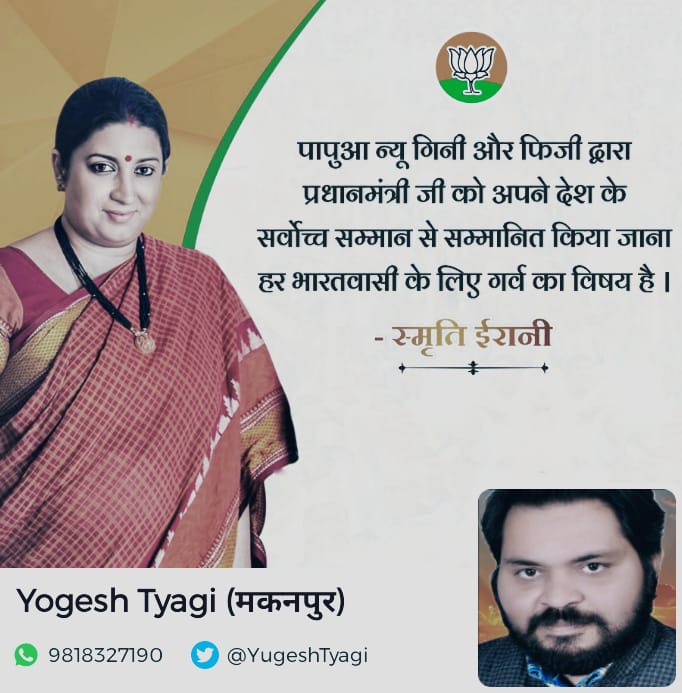 YugeshTyagi's tweet photo. #ModiGovt #Modi #Modifor2024 https://t.co/ocuLljpXRE