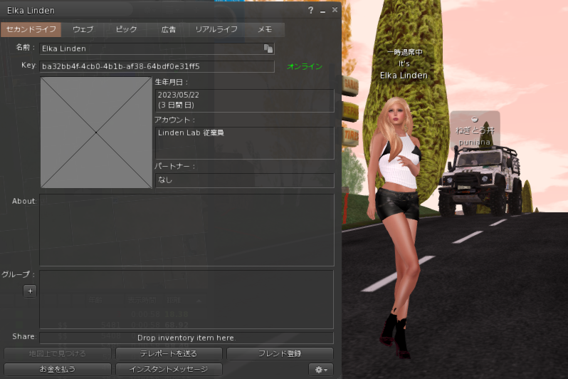 くそあつめ屋 tweet media