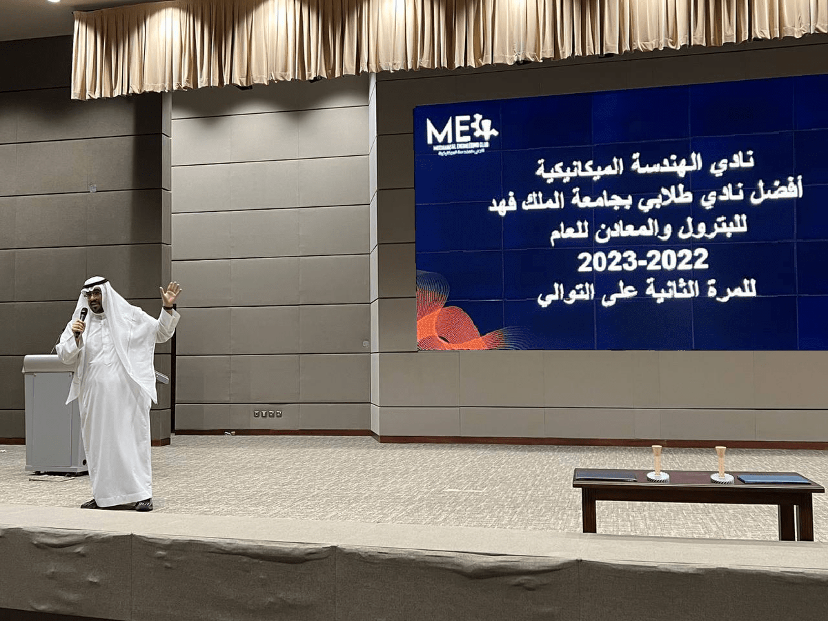 MECKFUPM's tweet photo. نادي الهندسة الميكانيكية يحصل على جائزة افضل نادي على مستوى الجامعة 🥇.

في ليلة مليئه بمشاعر الفخر والإنجاز، أقام نادي الهندسة الميكانيكية الحفل الختامي لأعمال النادي للسنة الدراسية 2022-2023 ⚙️🛠️ . https://t.co/hIlNy8ONAF