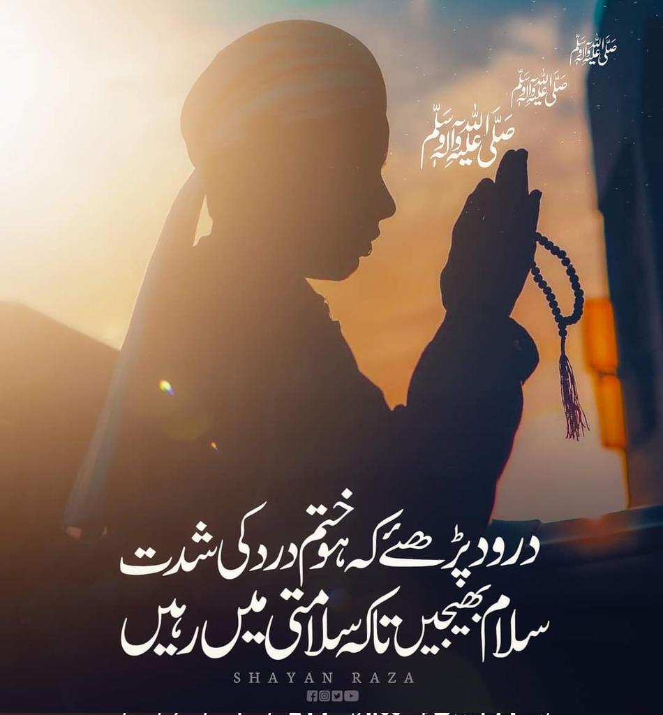 آپ سب کو جمعہ مبارک ہو!
#JummahMubarak #Jummah #friday