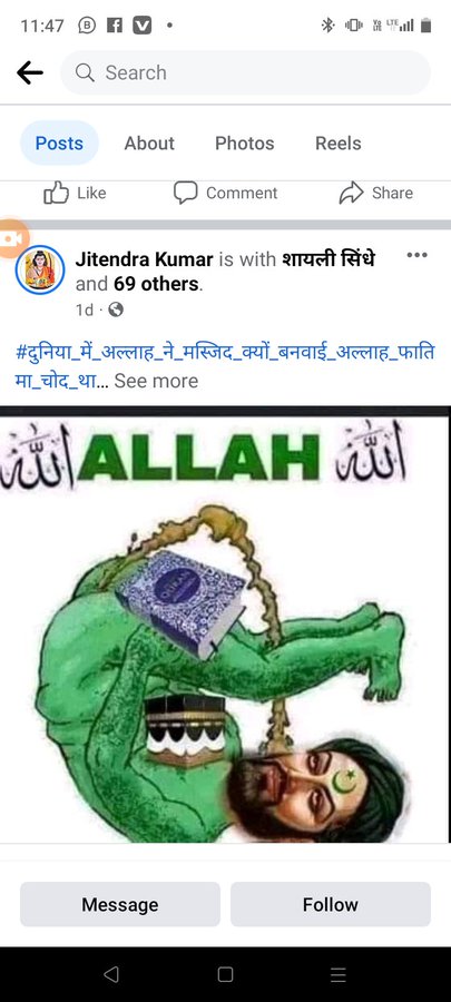 FizzaRizvi92's tweet photo. वैसे तो @DelhiPolice से कार्यवाई की कोई उम्मीद नहीं कर सकते हैं। फिर भी देखते हैं।

@DelhiPolice , ये ज���तेंदर नाम का अराजकतत्व  बेहद ही घटिया फोटो editing के माध्यम से पैगम्बर साहब और अल्लाह को गलियां देकर हमारी भावनाओं को ठेस पंहुचा रहा है। इस व्यक्ति पर तुरंत कार्यवाही कीजिये। https://t.co/TdeWPNhAto