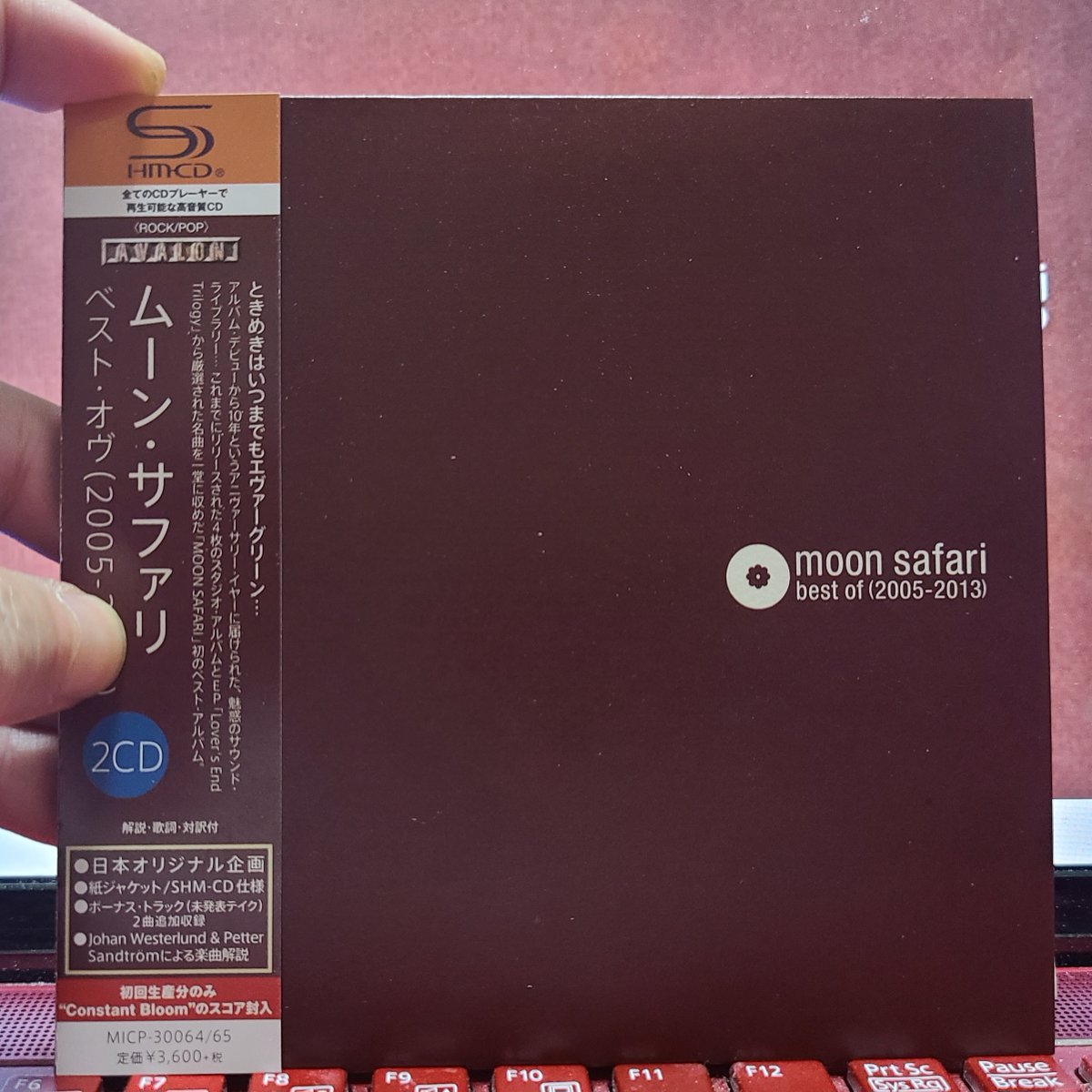 prognote_net's tweet photo. おはようございます
スウェーデンのMoon Safariが
2015年発売「BEST OF 2005-2013」
を聴こう

アルバム・デビュー10周年に発売のベスト盤

変拍子や転調を織り交ぜつつ
シンフォニックに活きる美旋律や
全メンバーでの端正なハーモニーによる
代表曲に爽やかな清涼感に満ちる

プログレを聴きたい方に https://t.co/ZAi1yhbO4i