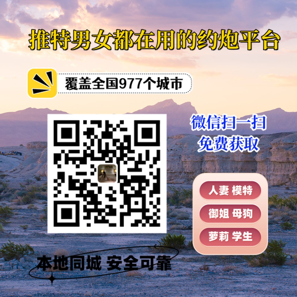 jraquel12's tweet photo. 3831256🫠😙speak know debate 
#常州  #西安    #苏州 https://t.co/DsVP5yHjZQ