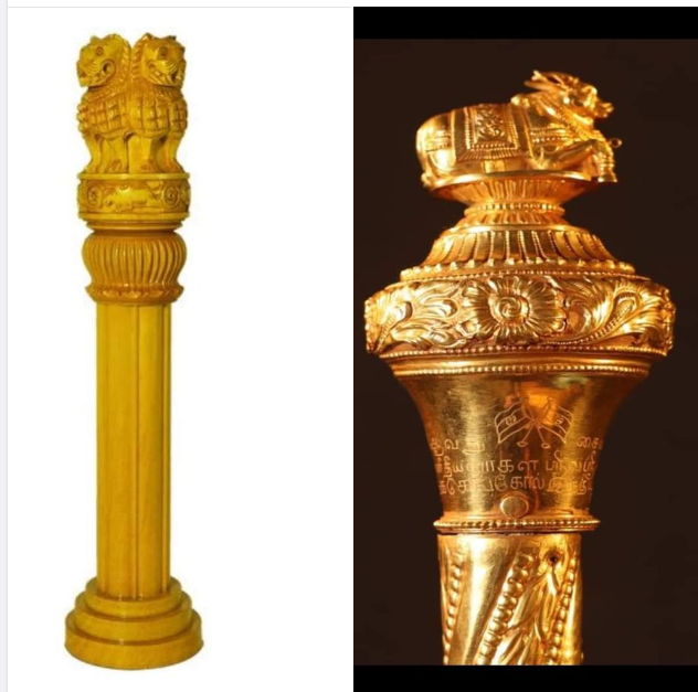 आरएसएस भाजपा मनुवादियों ने भारत की संवैधानिक व्यवस्था पर अवैध रूप से कब्जा करके भारत को एक विधर्मी ब्राह्मण राज में बदल दिया है। यह दिखाने के लिए कि भारत में ब्राह्मण राज स्थापित हो गया है, आरएसएस भाजपा #ईवीएम_सरकार ने एक नया संसद भवन, सावरकरी संसद, बनाया है और सम्राट अशोक के