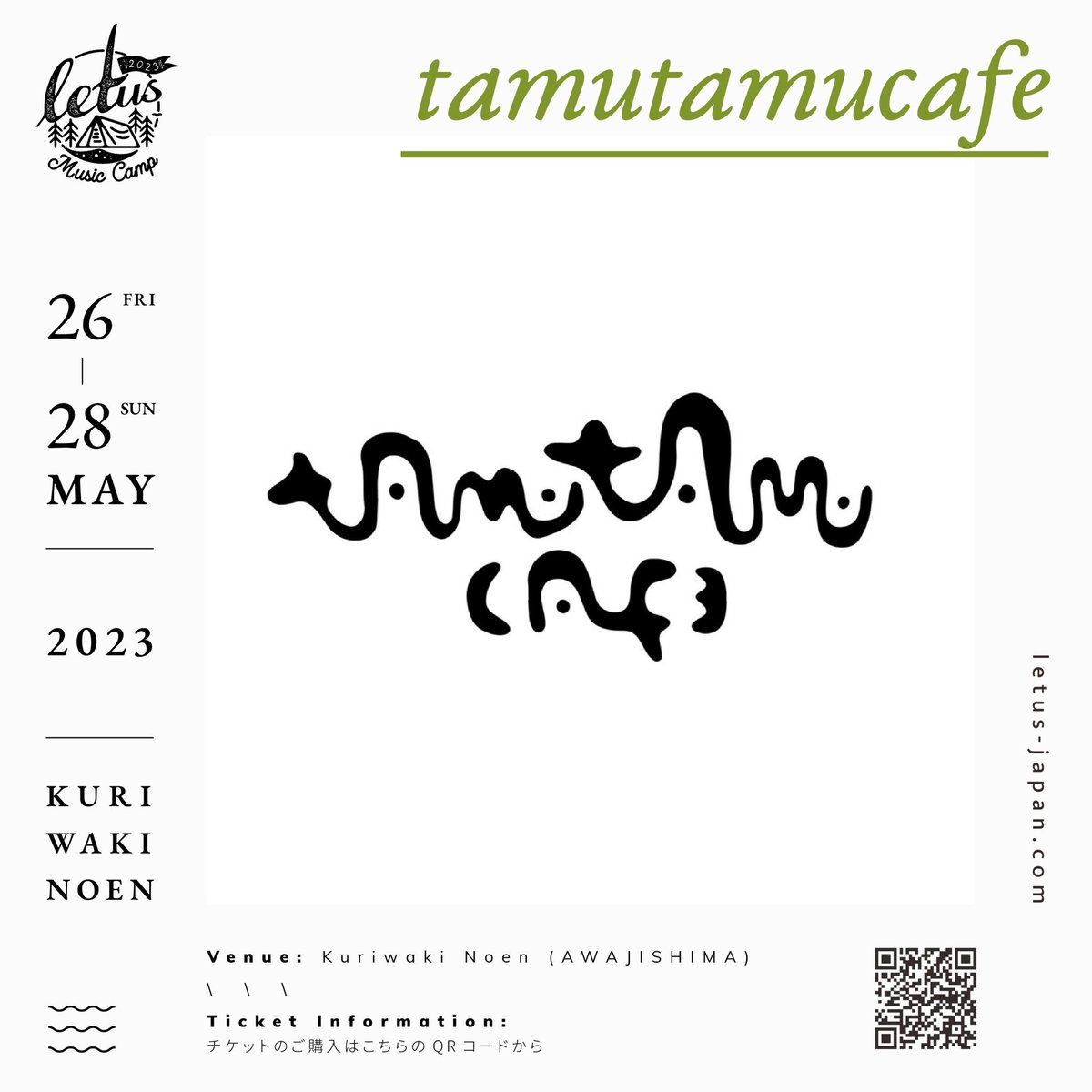 tamutamucafe's tweet photo. 2023.5.26.fri - 28.sun 『Letus Music Camp 2023』 at Awajishma Kuriwaki Noen open-15:00(5.26.fri) close-13:00(5.28.sun) https://t.co/ihvhmDGyUi ⁡ https://t.co/lpFGJCtAFO