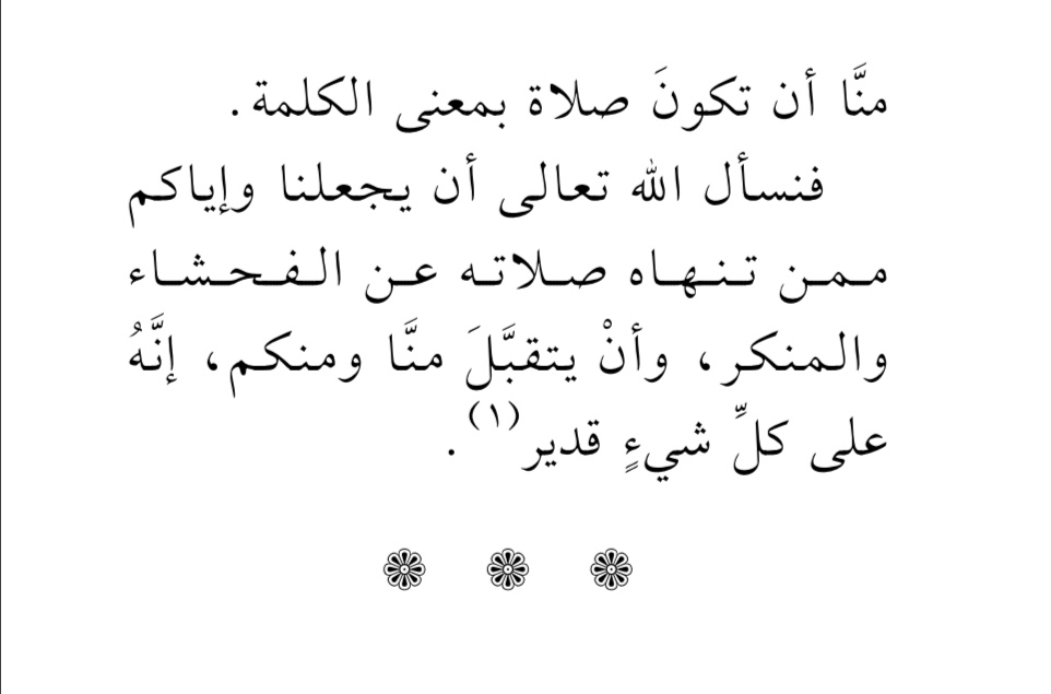 Lubna Bargathy (@lubnabargathy) on Twitter photo 