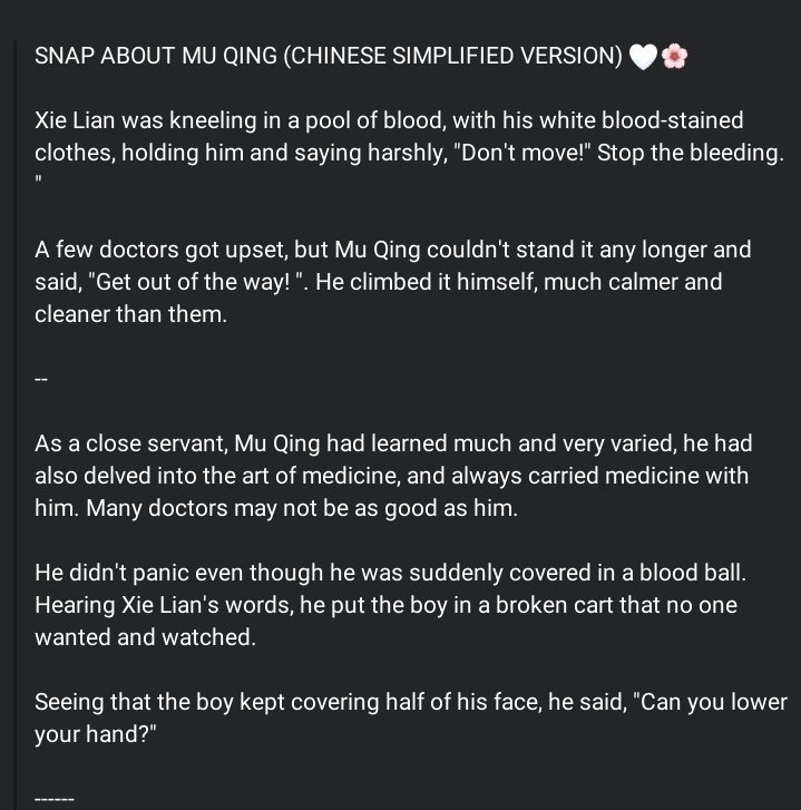 SPOILER 💉

Mu Qing being the nov doctor.

Are you sure guy's MXTX don't read ao3 😭