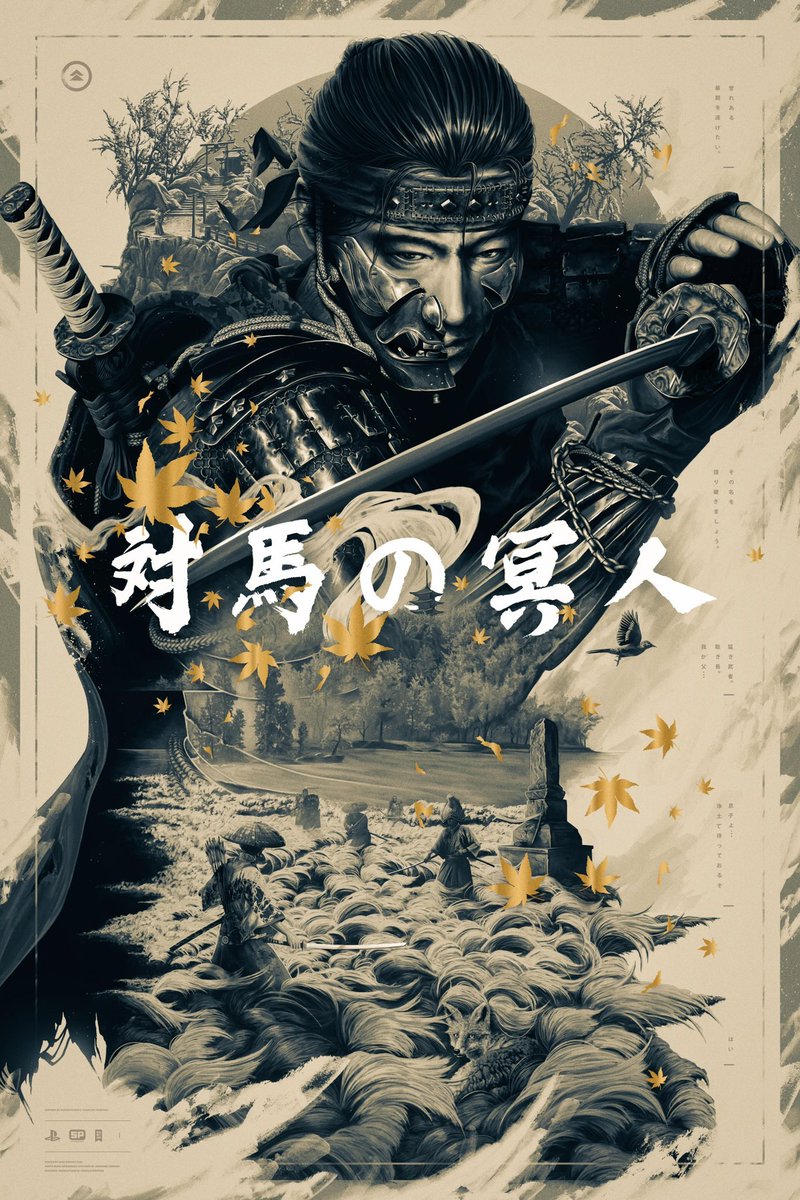 jakekontou's tweet photo. “A samurai knows how to apply the right amount of force – too little and you lose respect, too much and you lose opportunity." #GhostOfTsushima @dicek2g @SuckerPunchProd 👹 https://t.co/aWfJViaJfk