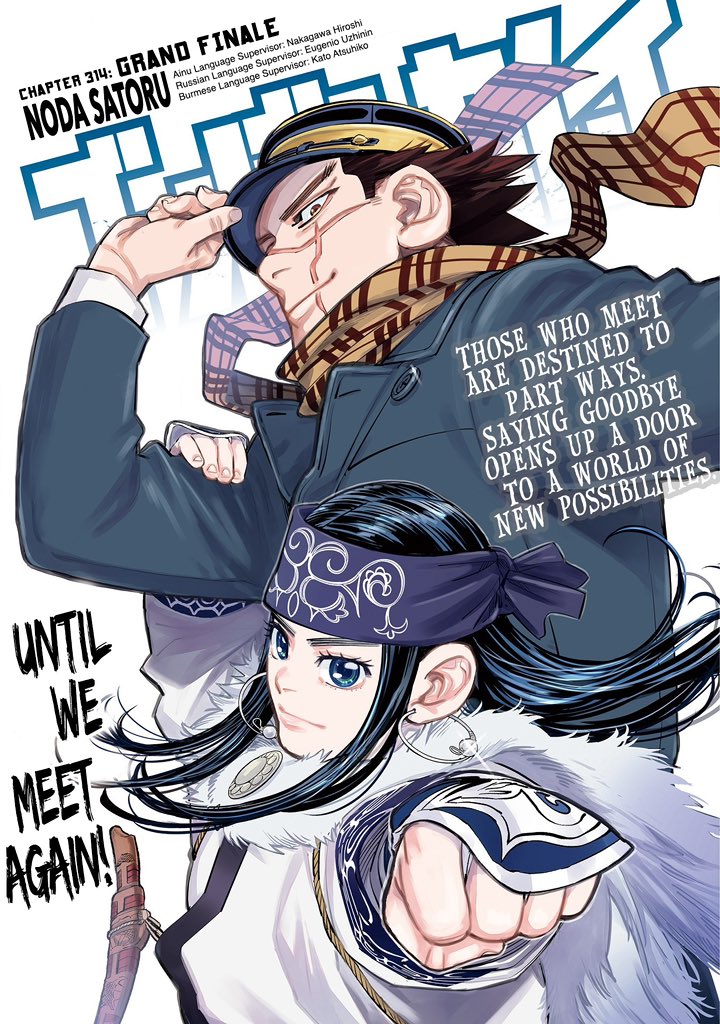 Upsetting how underrated Golden Kamuy is for it to be such a 10/10