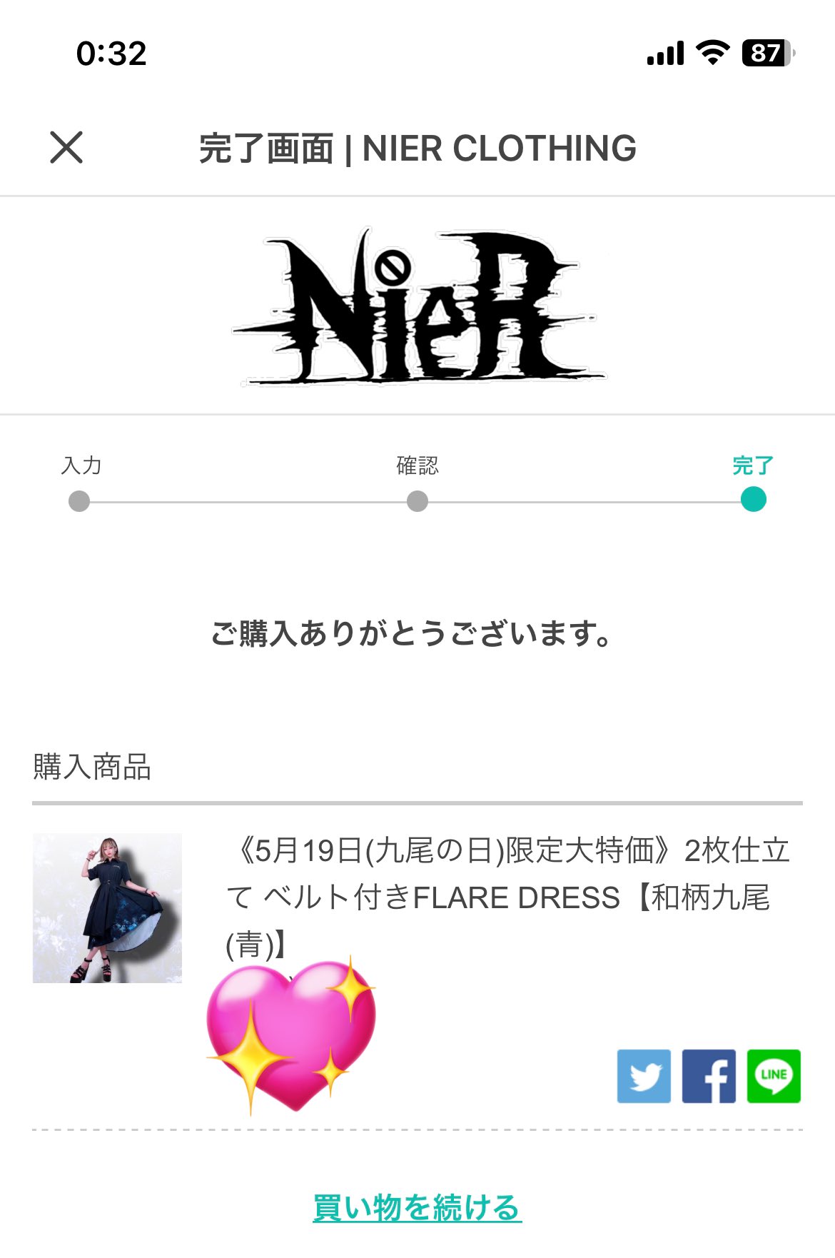 憧れの きら(⁎ᴗ͈ˬᴗ͈⁎)様♡ Tシャツ/カットソー(七分/長袖) - idecytu.com