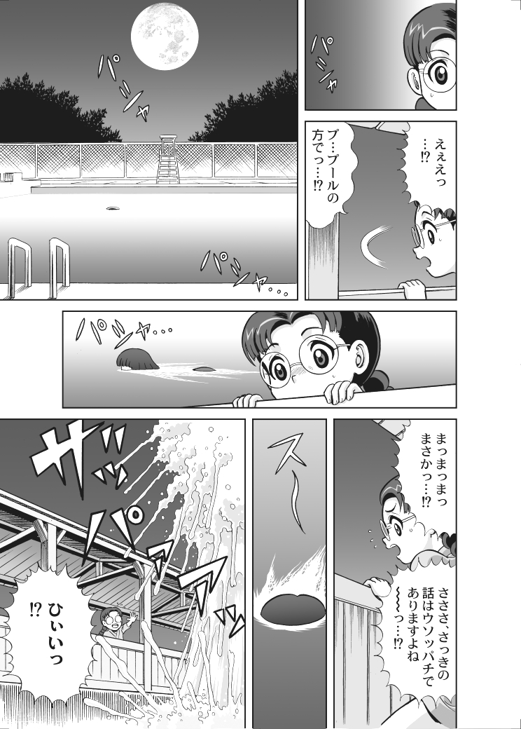 今日は知波単学園の西原のお誕生日だそうです。 またまた以前描いた原稿がありましたので、西原おめでとう~^^ 