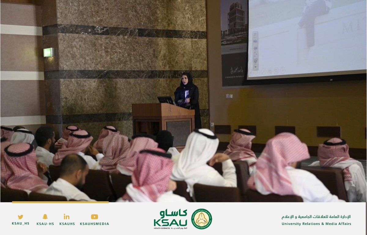 جامعة الملك سعود بن عبدالعزيز للعلوم الصحية tweet media