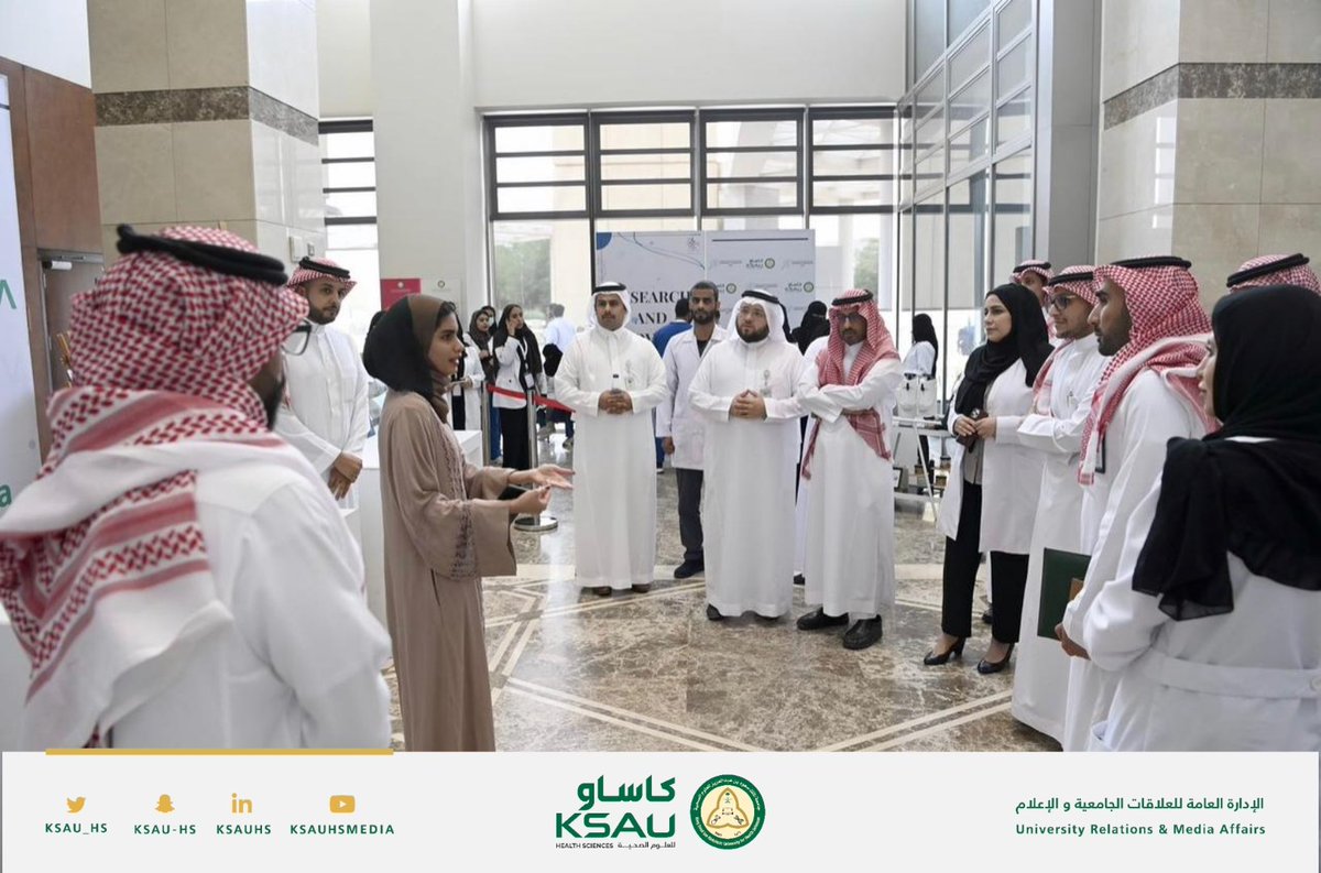 جامعة الملك سعود بن عبدالعزيز للعلوم الصحية tweet media