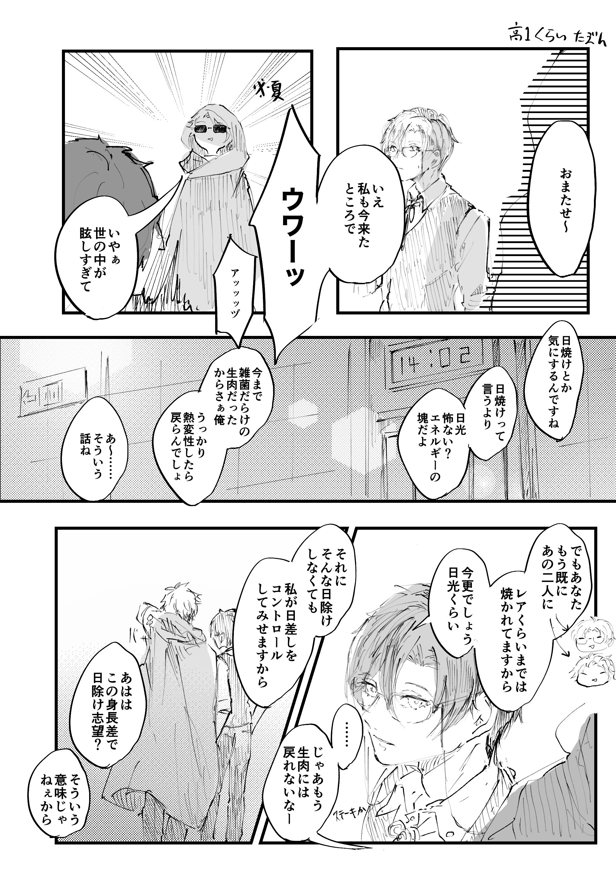 ぽむ太郎♡即購入OK⭐︎ 未来工業 ウオルボックス WB1AOJ : コメリドットコム