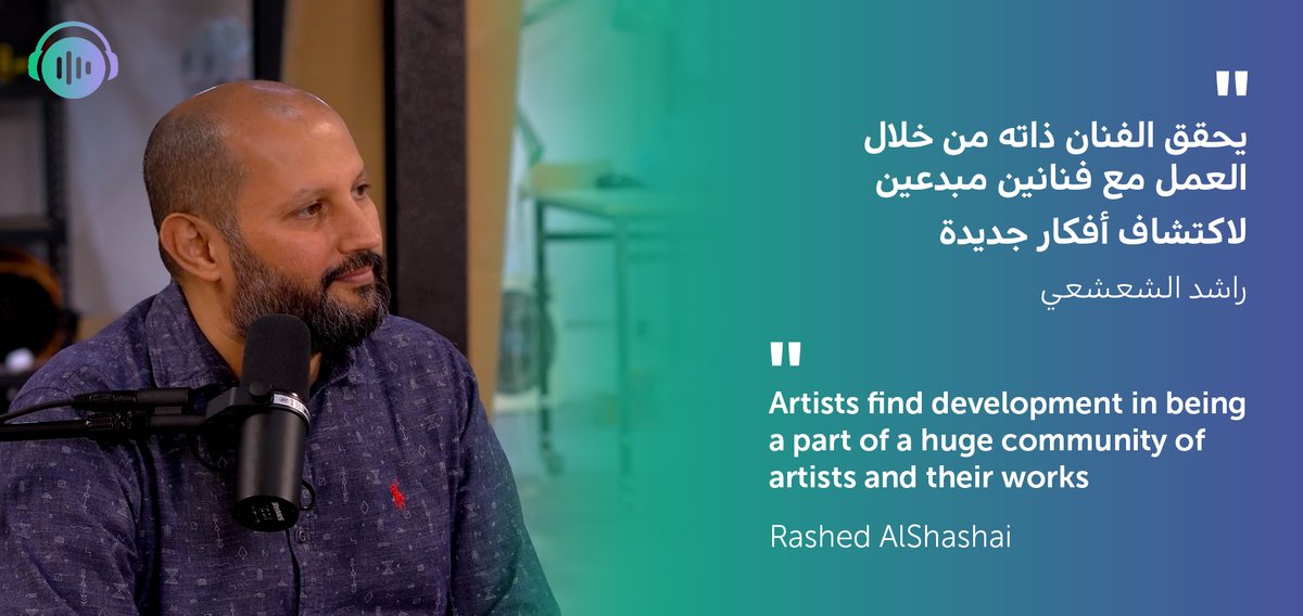 NoorRiyadhFest's tweet photo. 🎙️🎧 – Heard about collaborative art? Listen to our 3rd episode on Apple Podcast, Spotify, Anghami, SoundCloud, Google Podcasts, and YouTube  https://t.co/56xCWL05d7 

#RiyadhArtPodcast #ASeriesofLight #RiyadhArt #NoorRiyadh https://t.co/6QvbsH6tlG