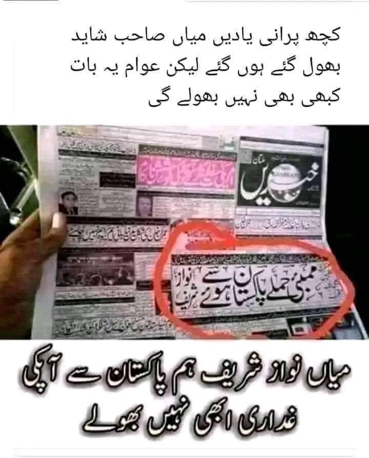 Sheikh Rashid Ahmed (@shkhrasheed) on Twitter photo 