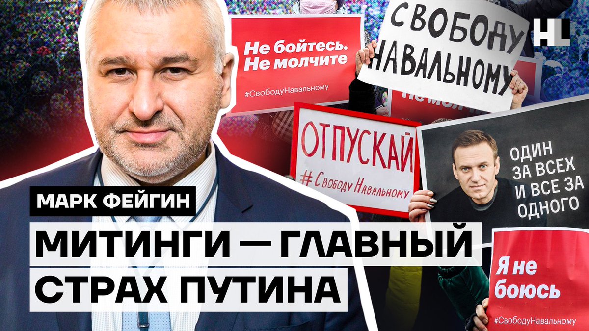 Навальный LIVE on Twitter: "«Ситуация с Навальным требует, чтобы такие ...