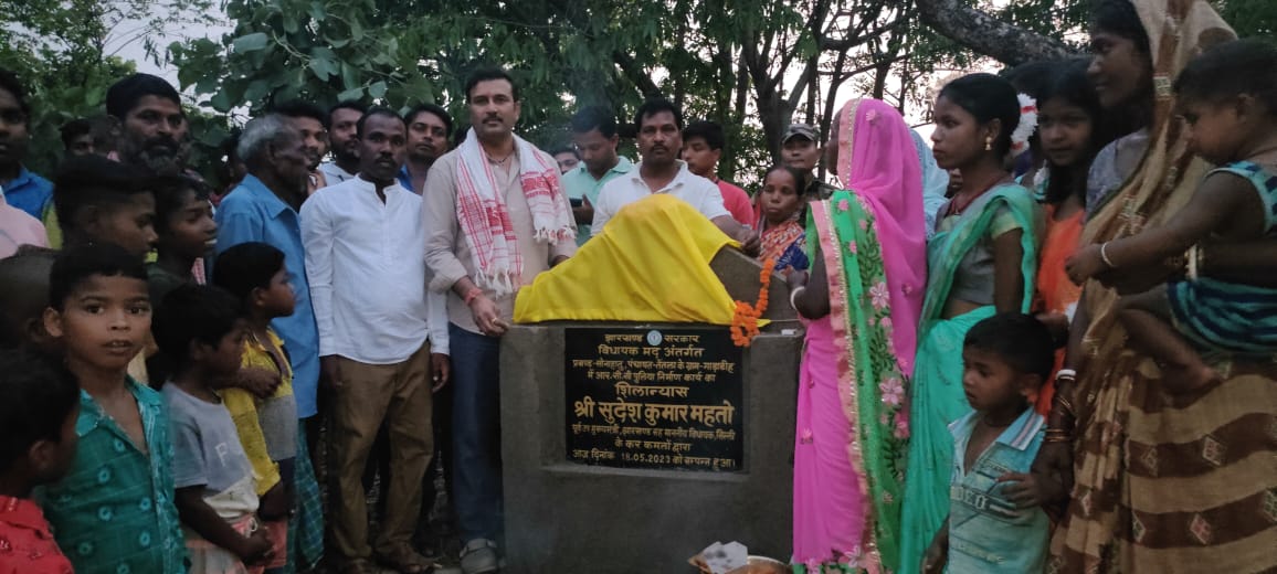 SudeshMahtoAJSU's tweet photo. आज सोनाहातू प्रखंड के तेंतला पंचायत के ग्राम गाड़ाडीह में आरसीसी पुलिया निर्माण तथा तेंतला ग्राम के मुखियार टोला में क्लवर्ट निर्माण कार्य का शिलान्यास किया।

शिक्षा। हरियाली। विकास https://t.co/iKABD5xjN1
