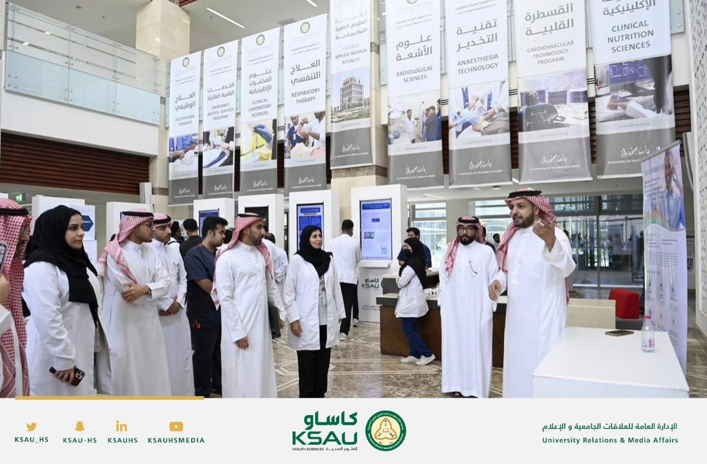 جامعة الملك سعود بن عبدالعزيز للعلوم الصحية tweet media