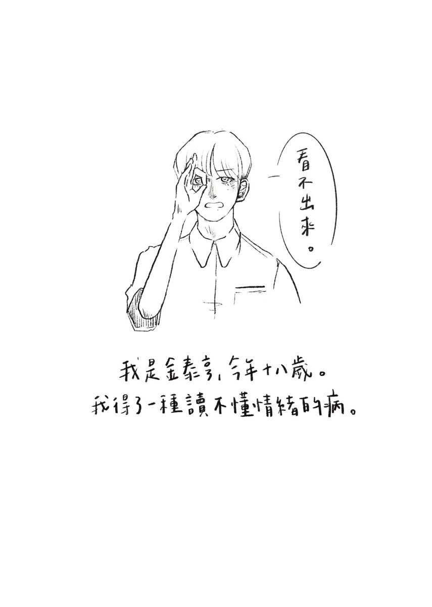 iam36___'s tweet photo. 04 https://t.co/QiSwpH2HGJ