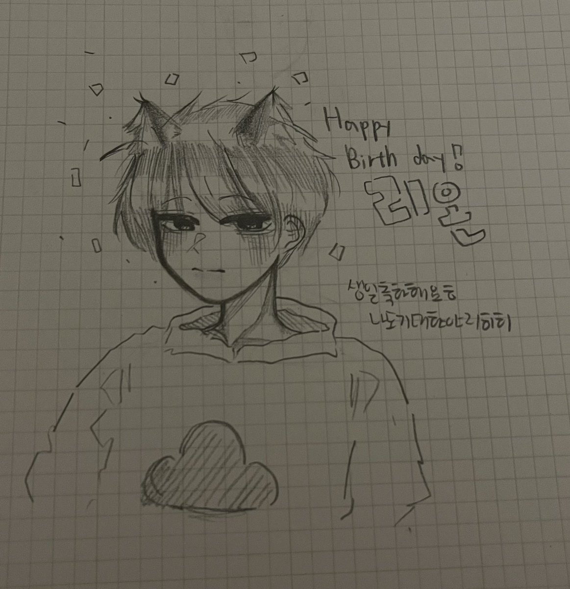 hachaco09's tweet photo. @lion14__생축생축🎉🎉🎉 https://t.co/yMgJOGImw2