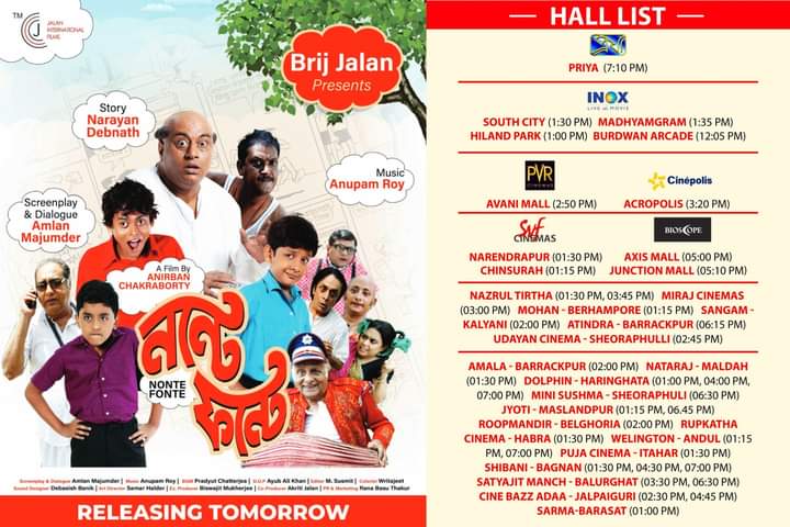 Hall list and showtimings of #TenidaAndCompany and #NonteFonte is here...

Book your tickets now...👇
Tenida : bit.ly/BMS_TenidaAndC…
Nonte Fonte : in.bookmyshow.com/movies/nonte-f…

Releasing in theaters Tomorrow !!
#BanglaCinema