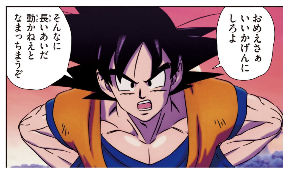 AnormalMino's tweet photo. (Meanwhile, the animanga version of the movie just kept the same dialogue as the film. Even in Toyotaro’s adaptation, most of the film’s dialogue is left largely as-is outside of added scenes, so the changes to this scene are notable) https://t.co/NmvrcXSqA9