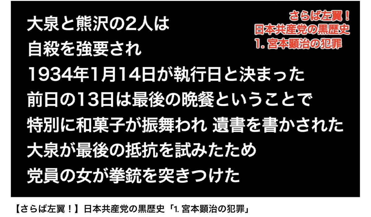 ゆたか(愛天愛人愛国) on Twitter